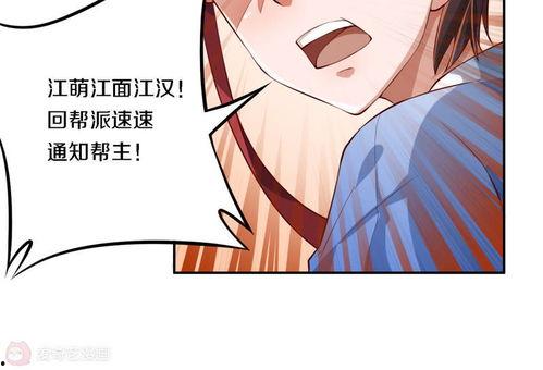 将军请出道漫画,穿越时空的喜剧传奇