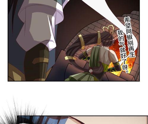 将军请出道漫画,穿越时空的喜剧传奇