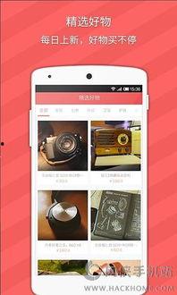 成人直播半糖app,成人世界的甜蜜社交新体验